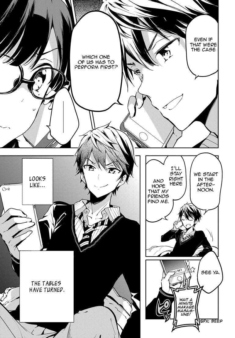 Page 13 of Chapter 25