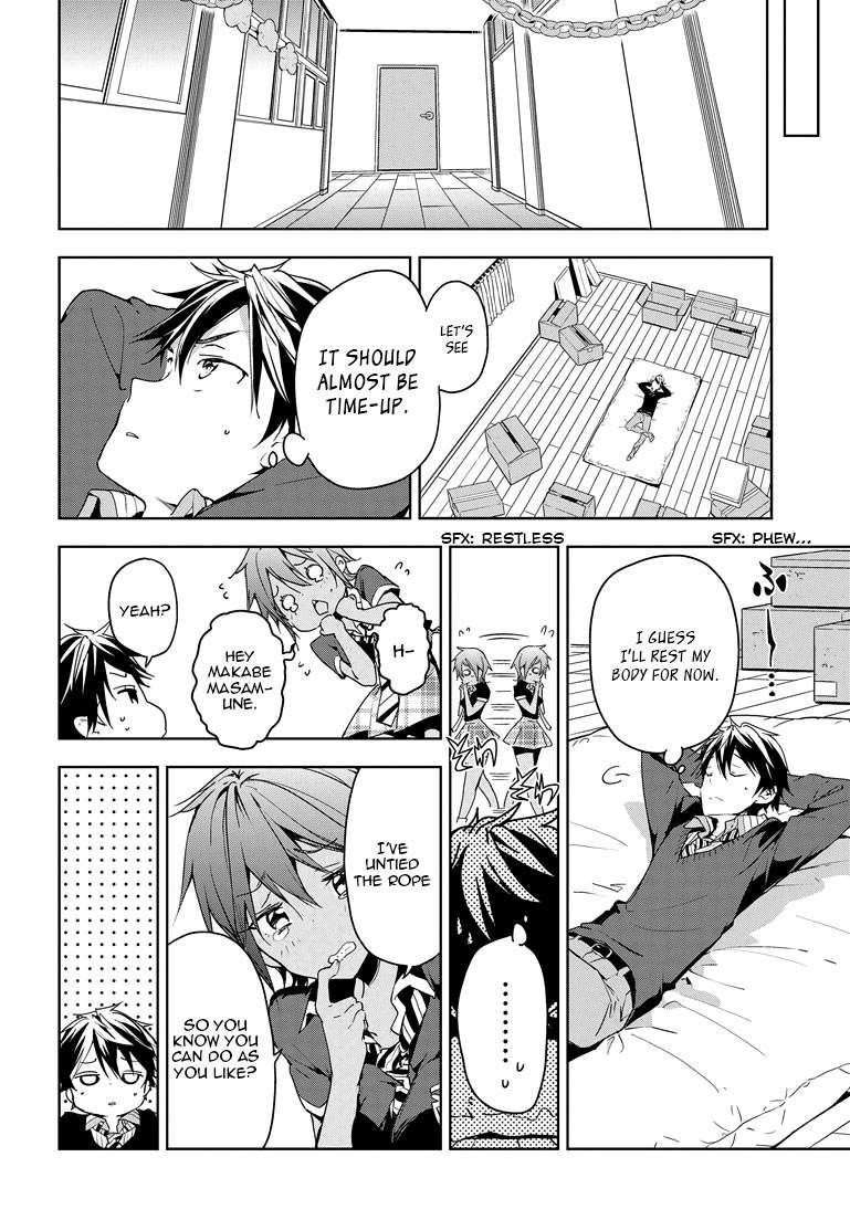 Page 7 of Chapter 26