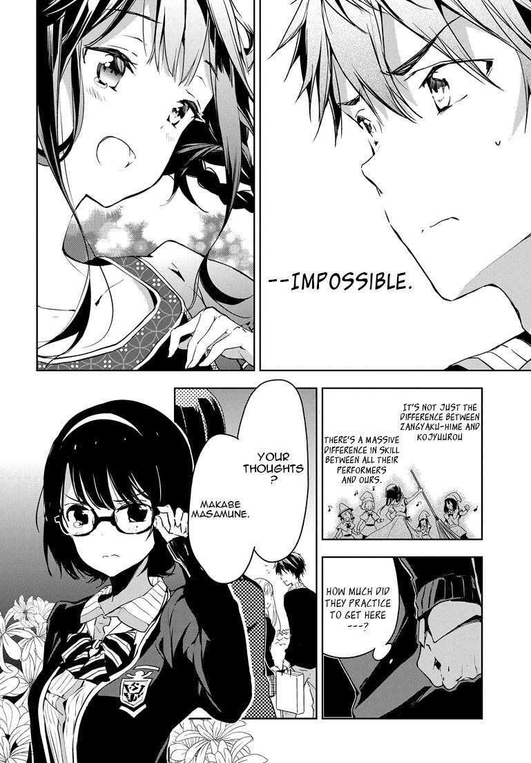 Page 23 of Chapter 26