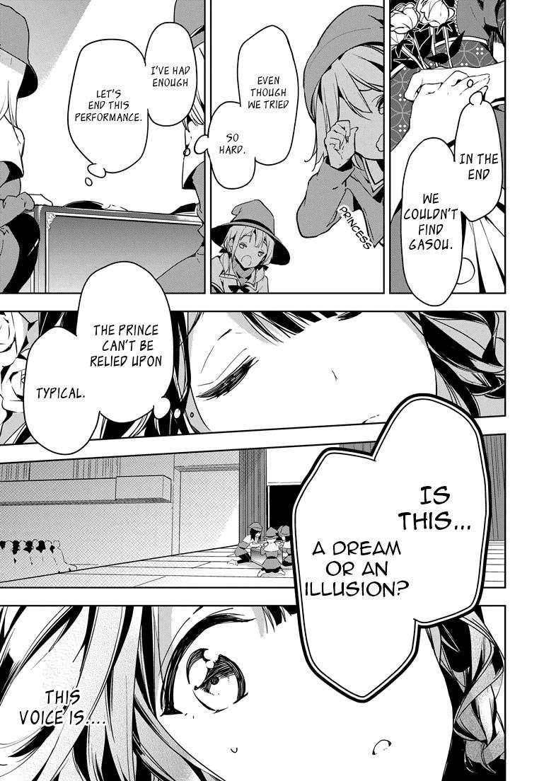 Page 30 of Chapter 26