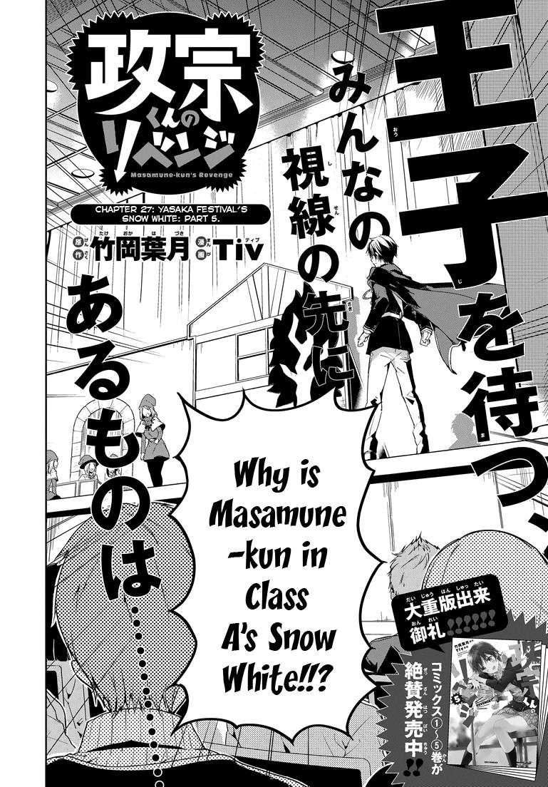 Page 1 of Chapter 27