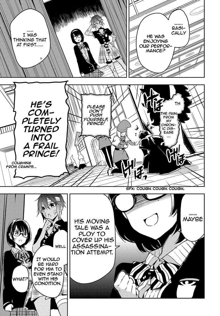 Page 12 of Chapter 27