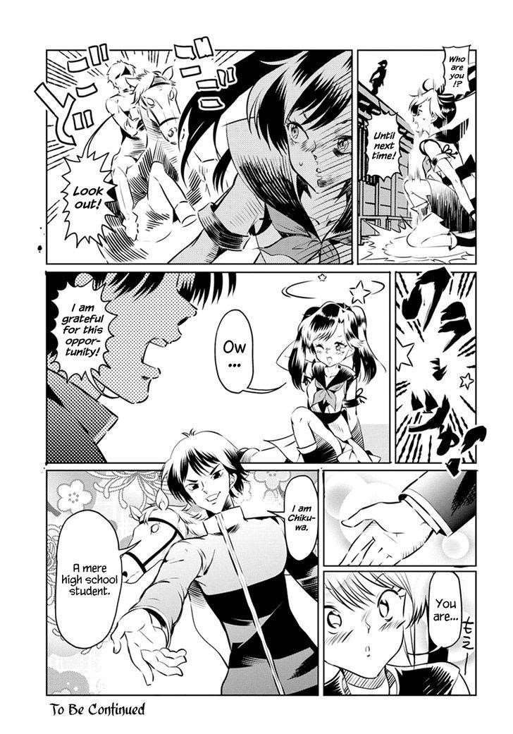 Page 27 of Chapter 30