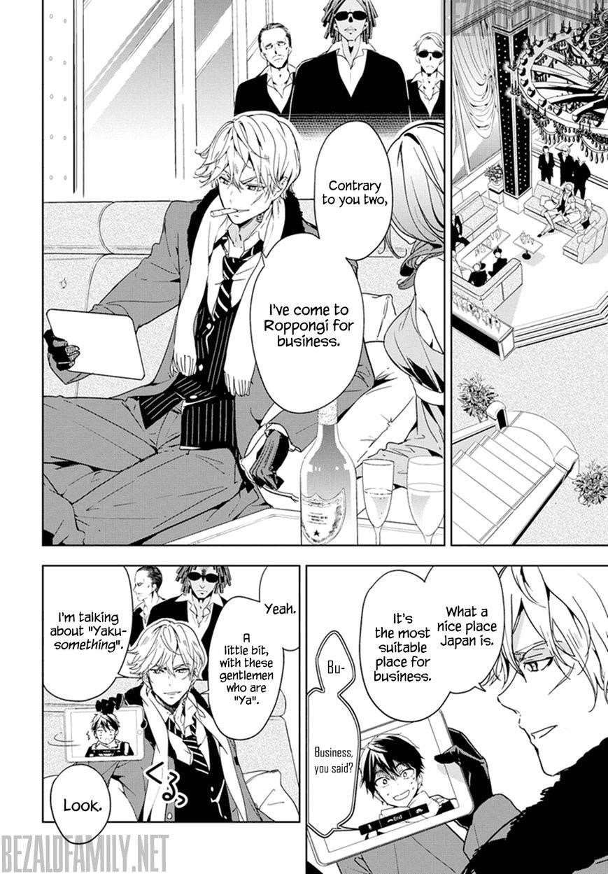 Page 20 of Chapter 31