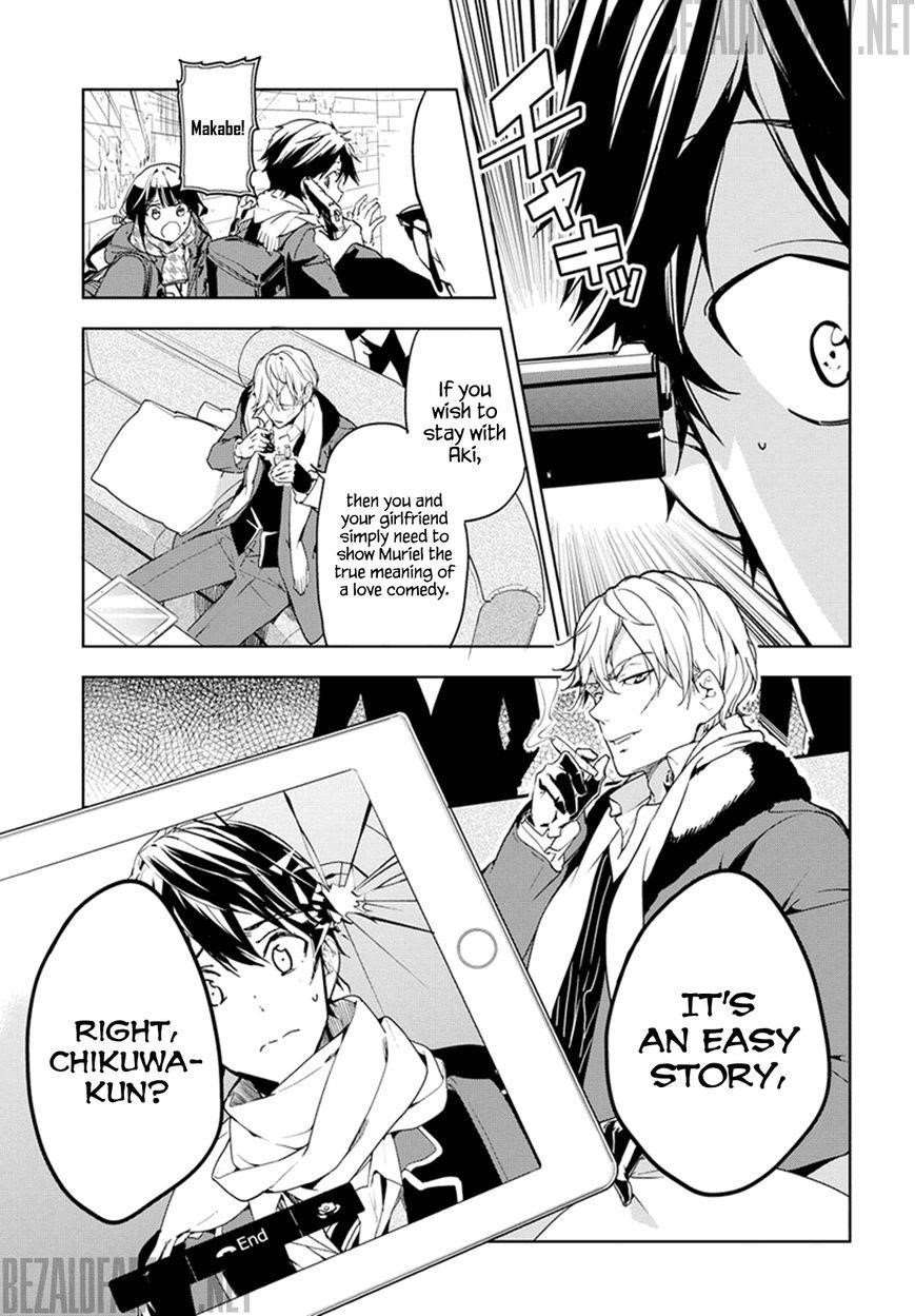 Page 23 of Chapter 31