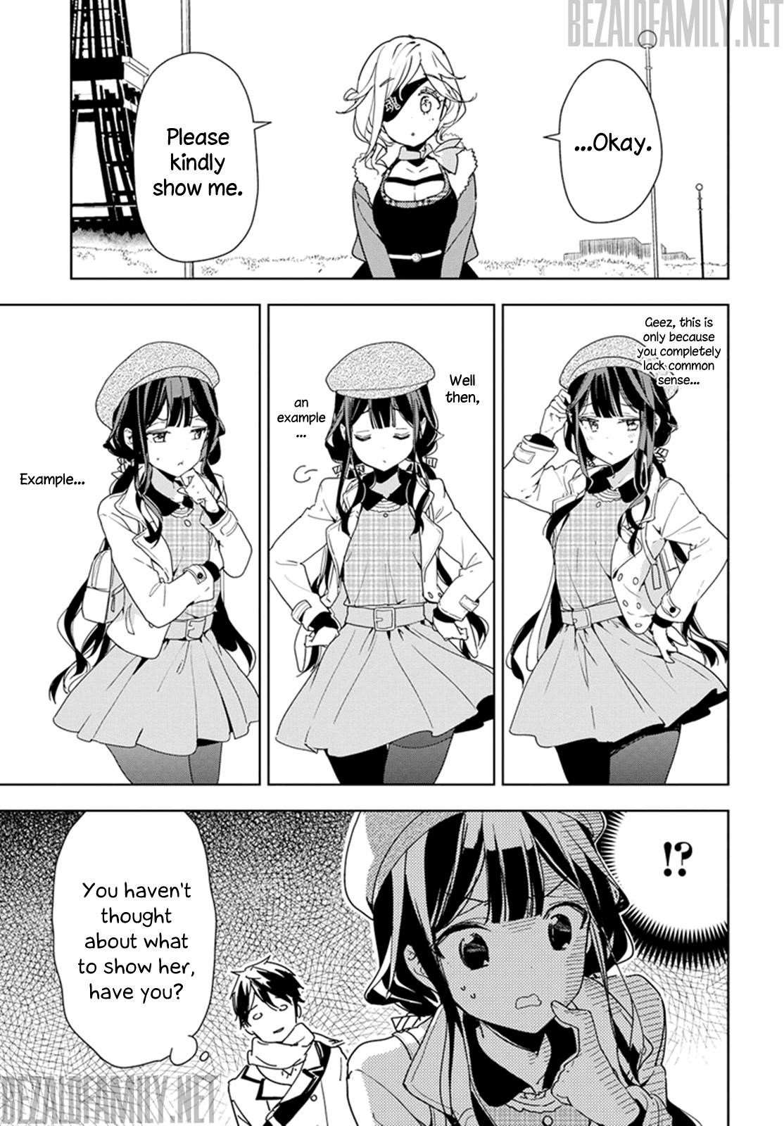 Page 17 of Chapter 32