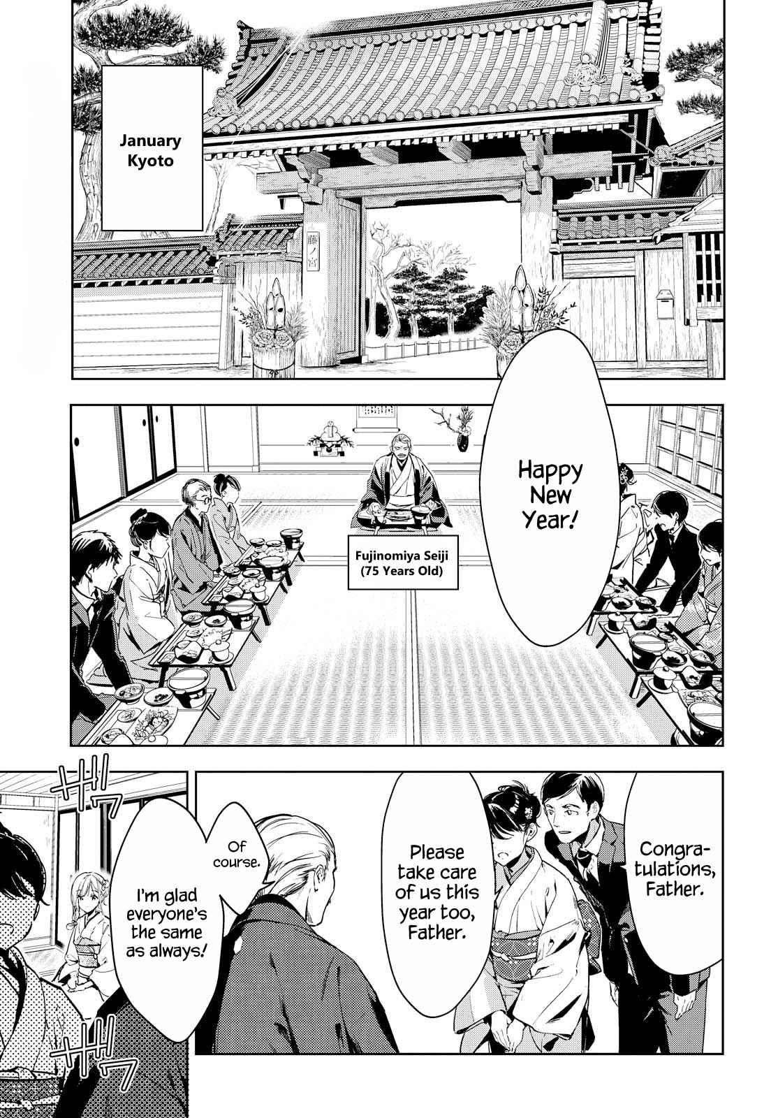 Page 3 of Chapter 43
