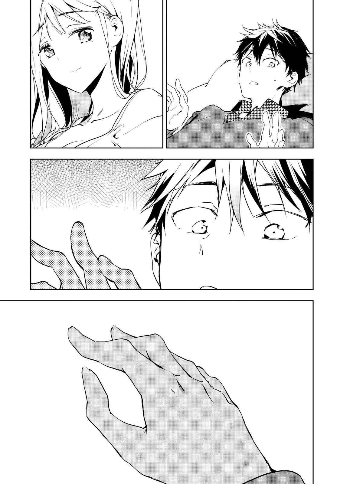 Page 30 of Chapter 43
