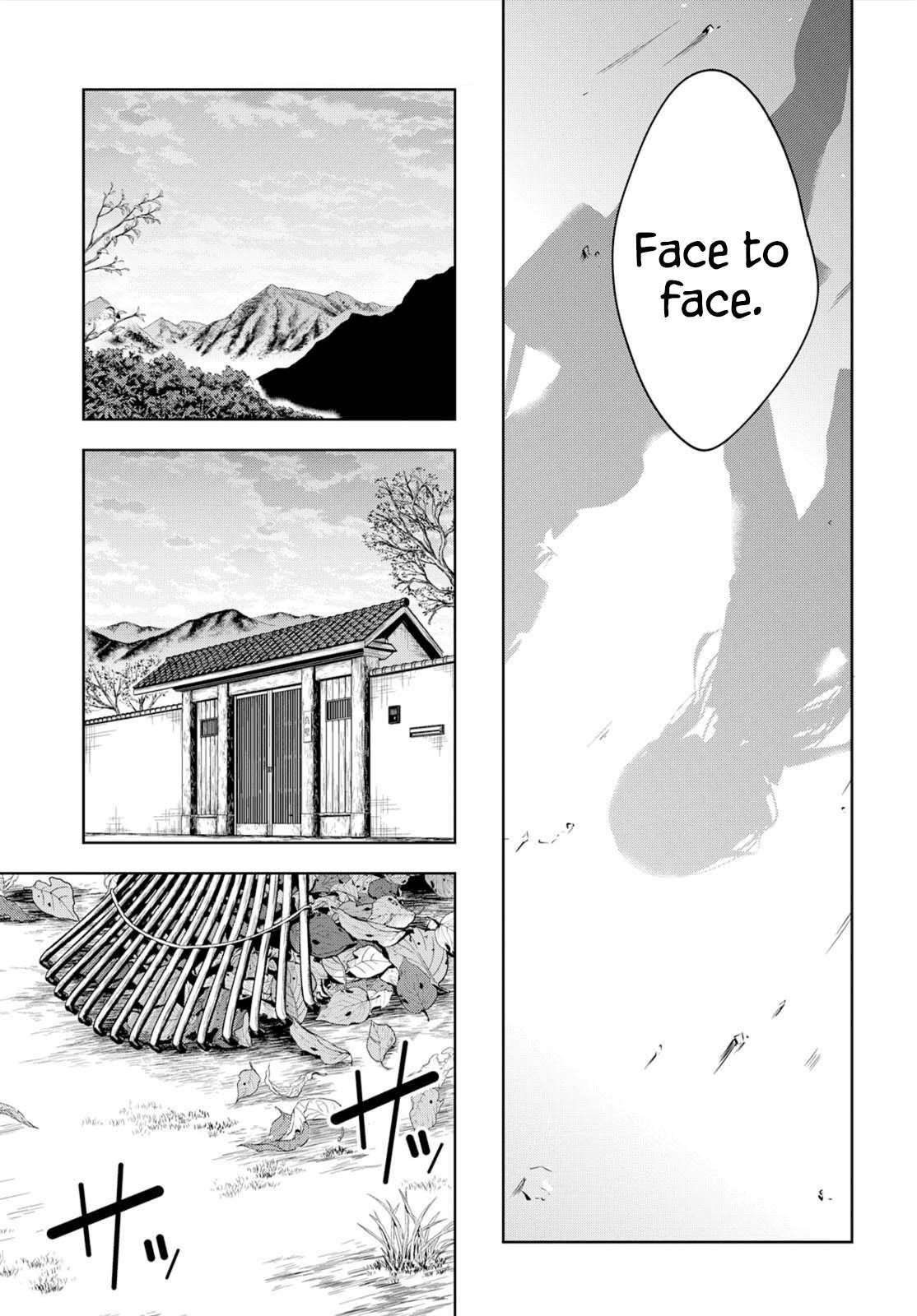 Page 29 of Chapter 47
