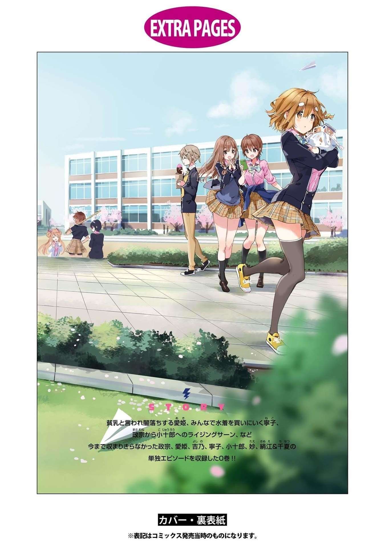 Page 7 of Chapter 50