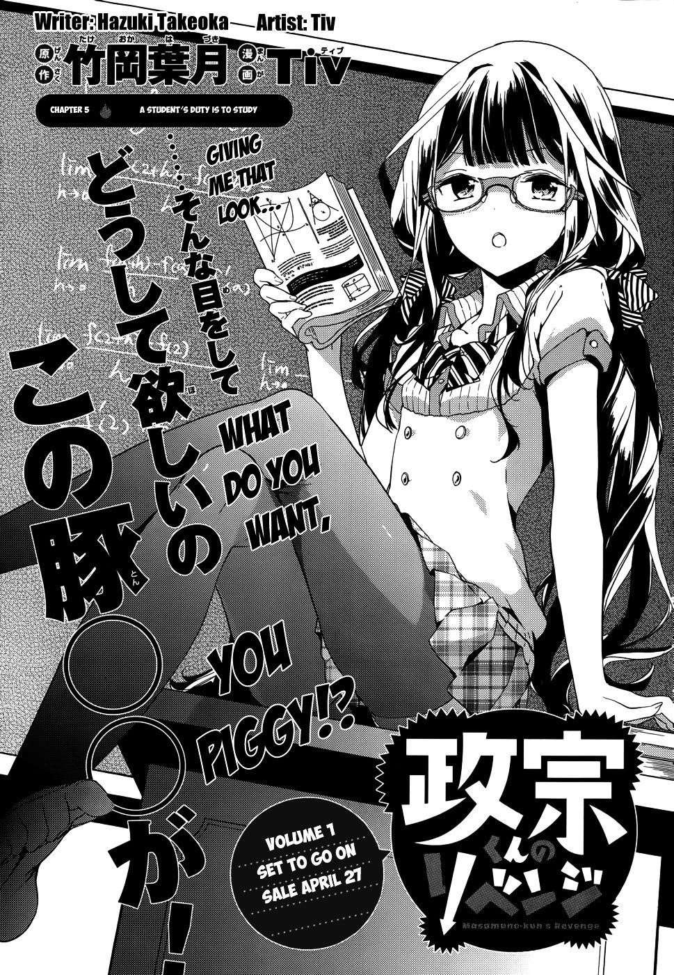 Page 2 of Chapter 5