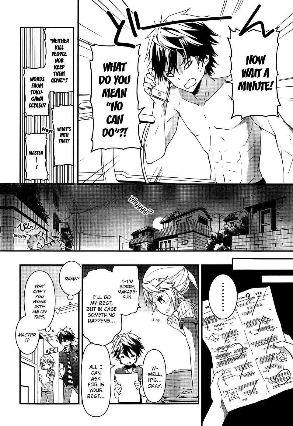 Page 19 of Chapter 5