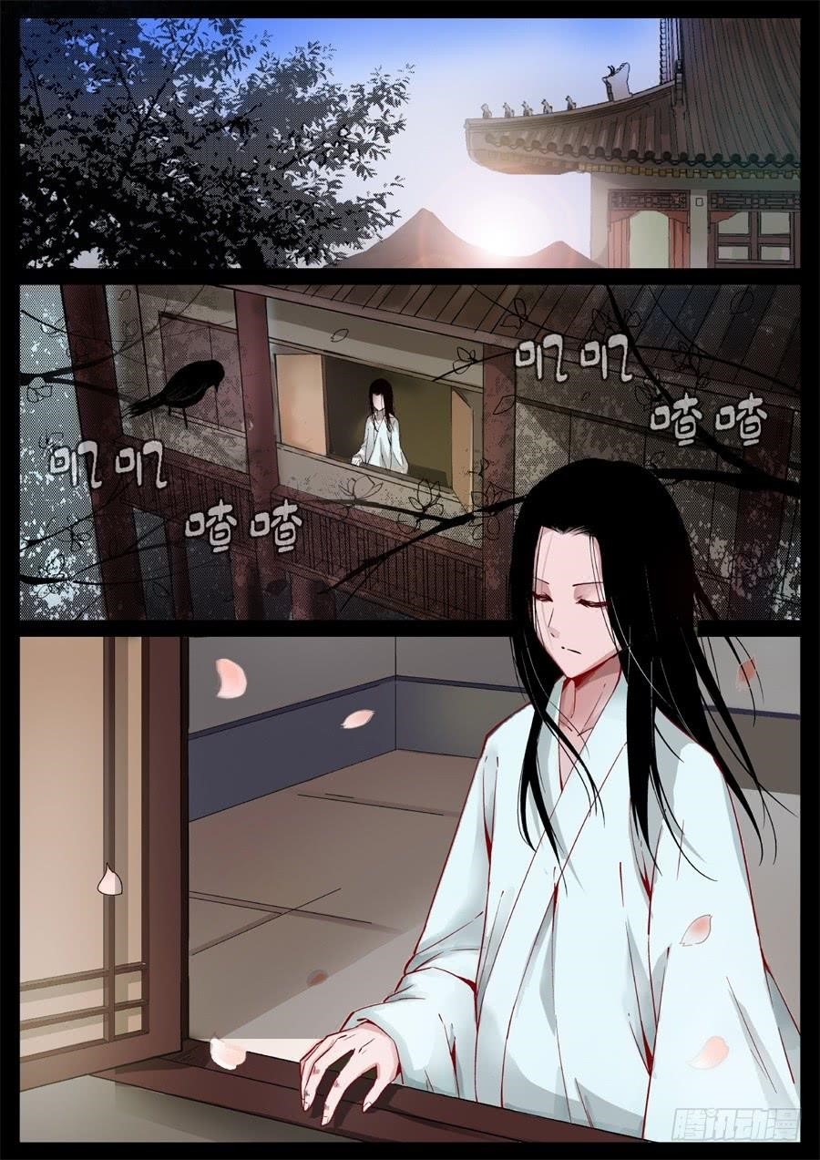 Page 2 of Chapter 3