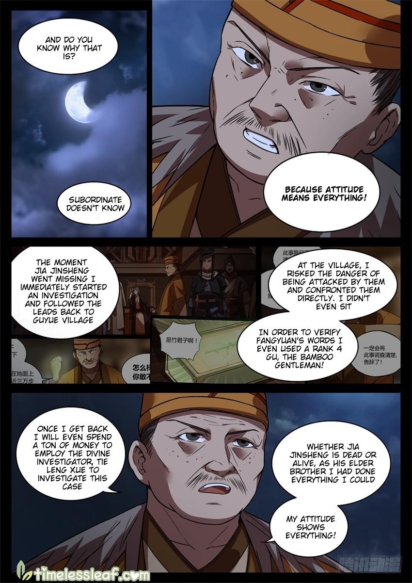 Page 5 of Chapter 51