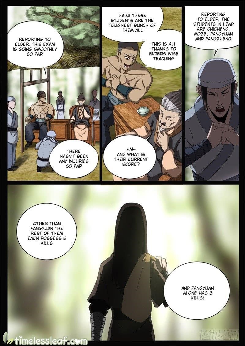 Page 2 of Chapter 58