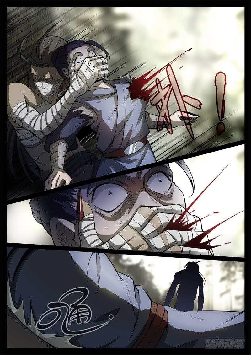 Page 5 of Chapter 59