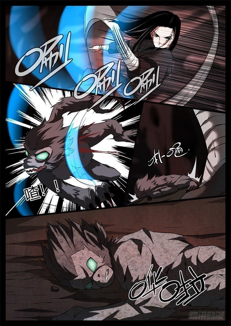 Page 6 of Chapter 64
