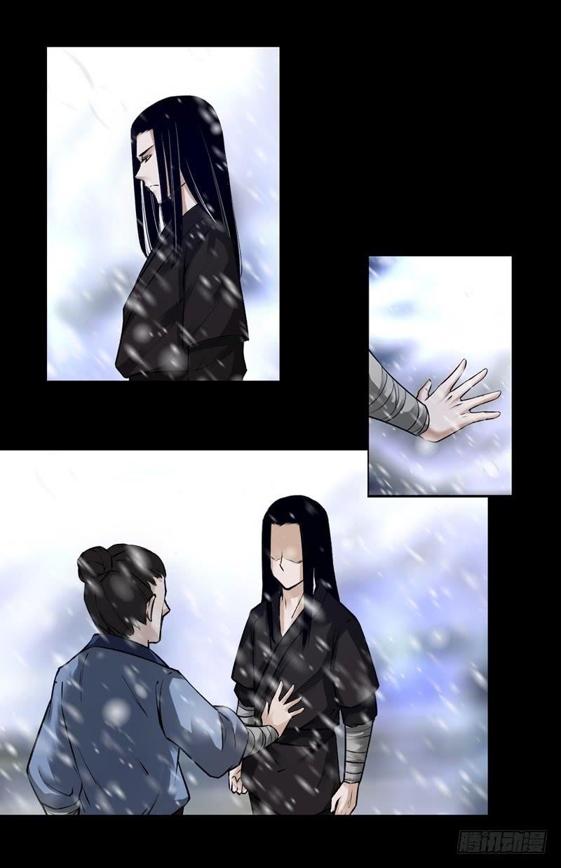 Page 7 of Chapter 66