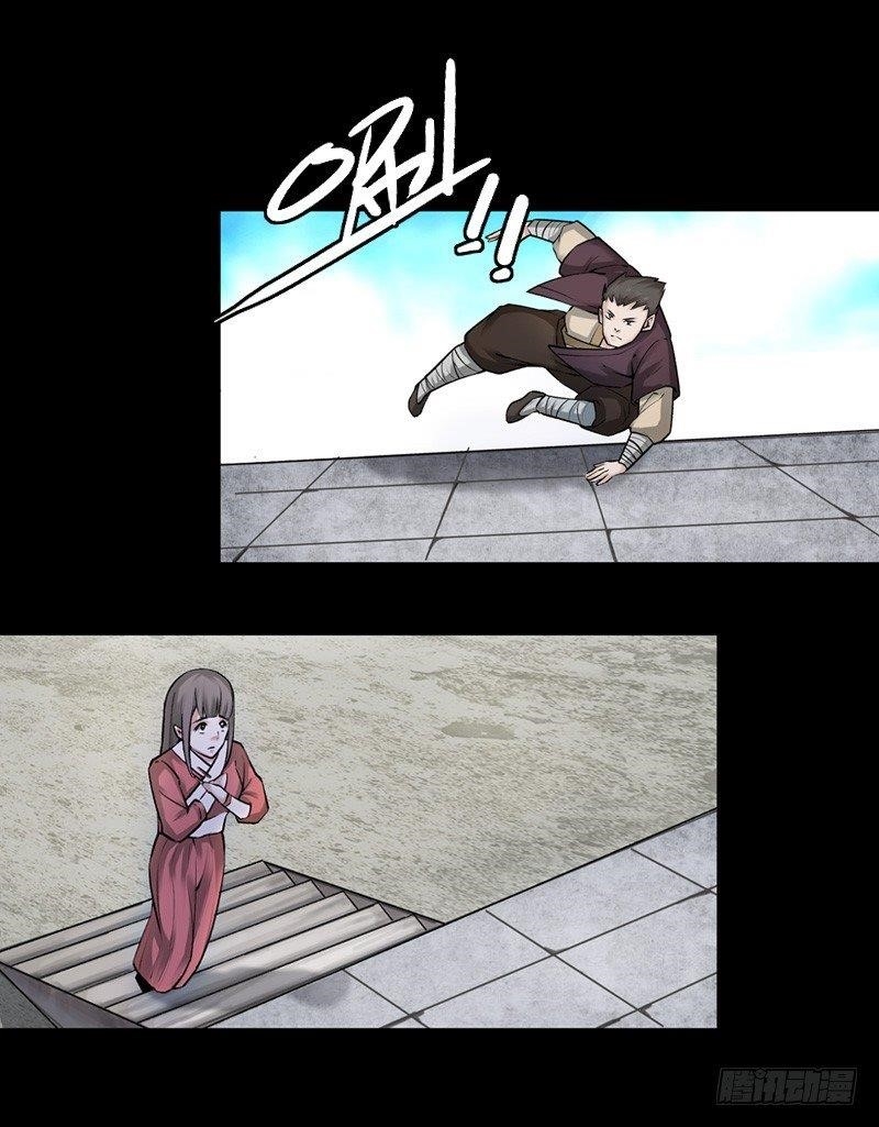 Page 6 of Chapter 67