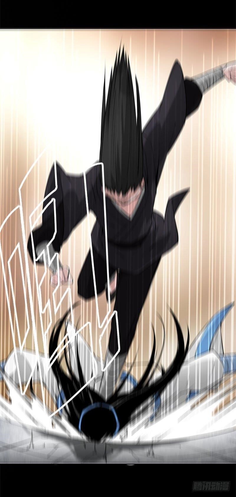 Page 11 of Chapter 71