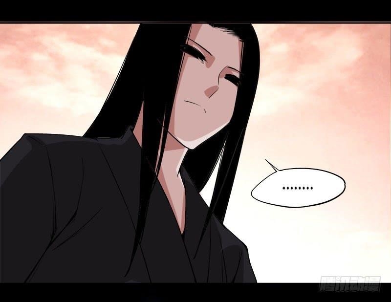 Page 20 of Chapter 71