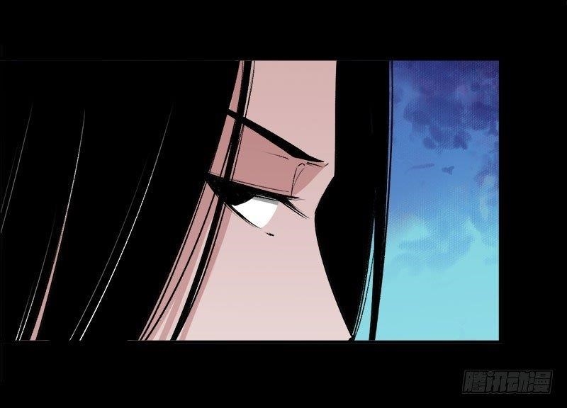 Page 30 of Chapter 71