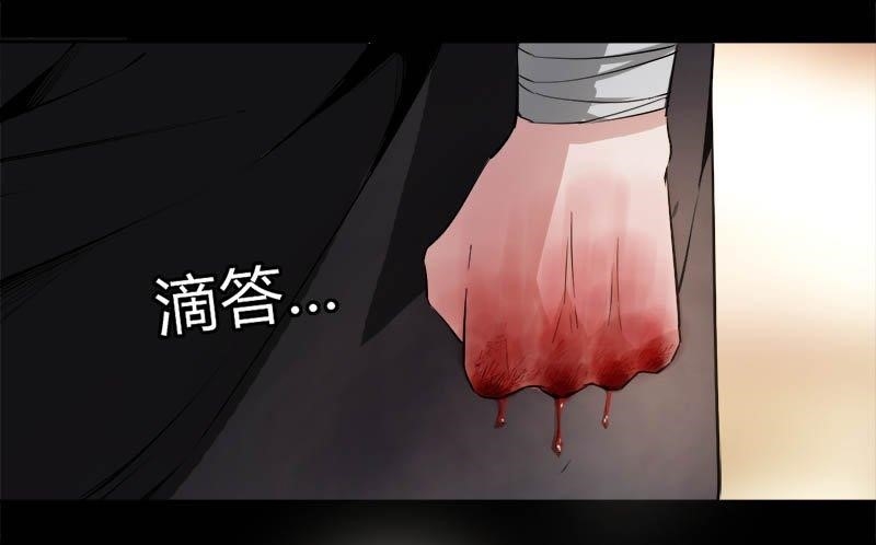 Page 26 of Chapter 72