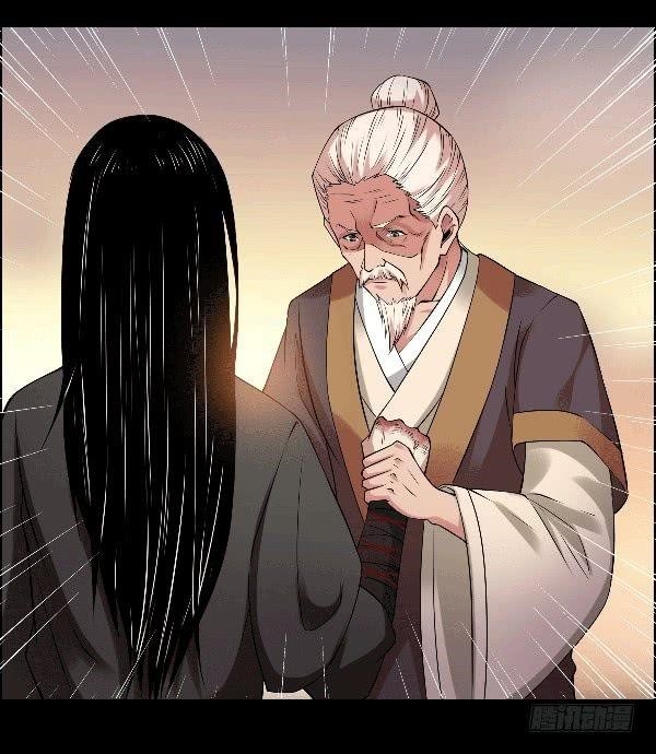 Page 11 of Chapter 73