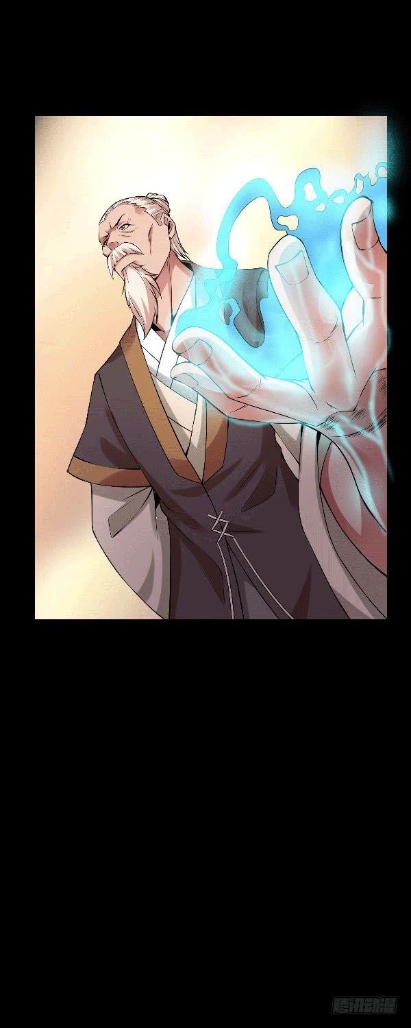 Page 15 of Chapter 73