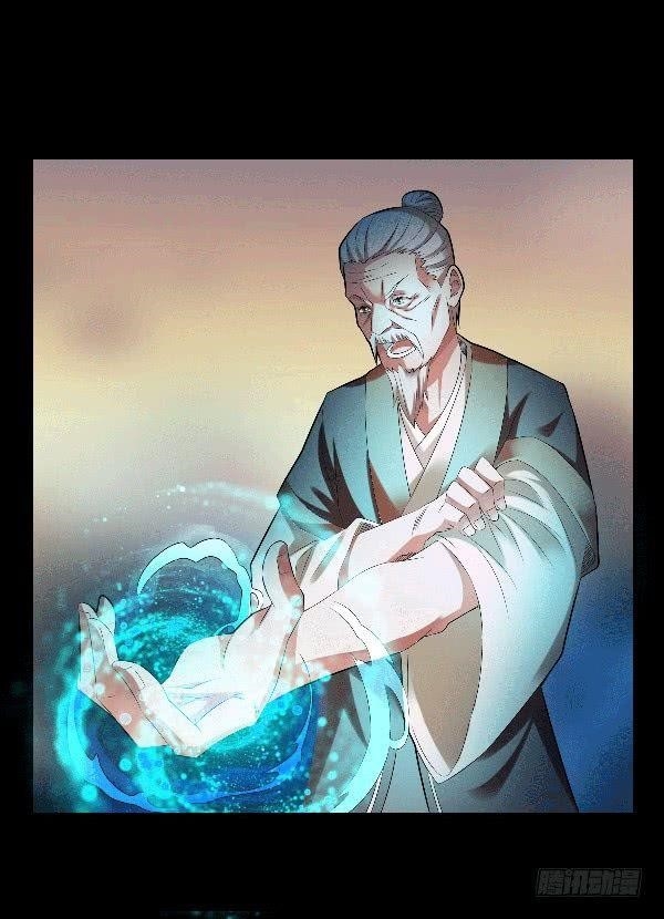 Page 16 of Chapter 73