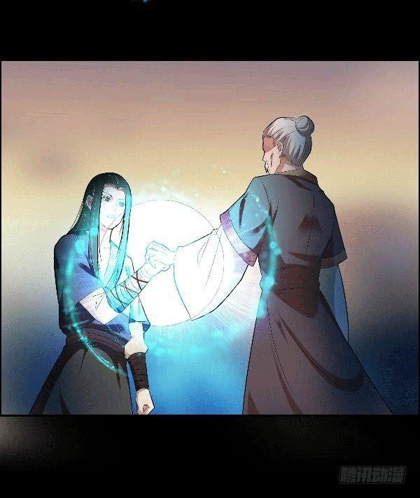 Page 17 of Chapter 73
