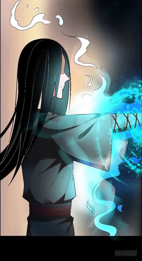 Page 20 of Chapter 73