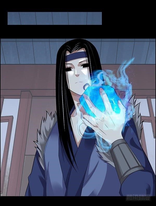 Page 4 of Chapter 77