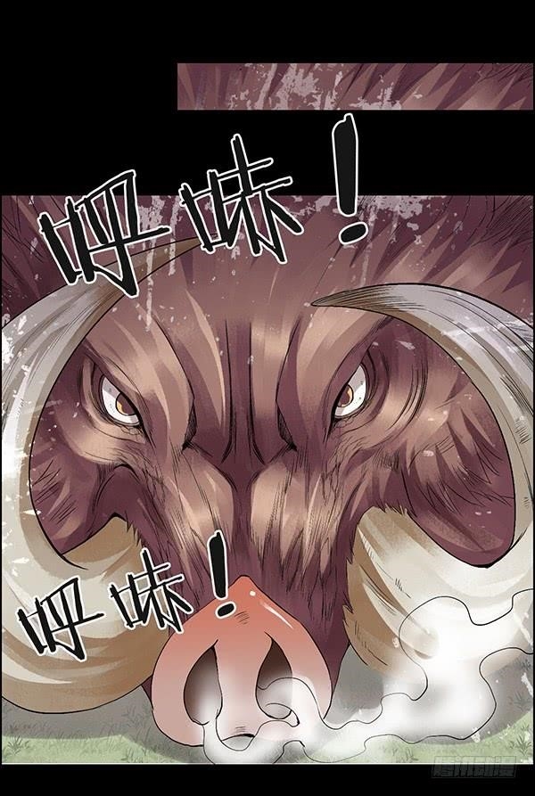 Page 11 of Chapter 78