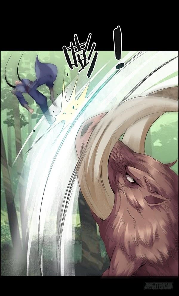 Page 27 of Chapter 78