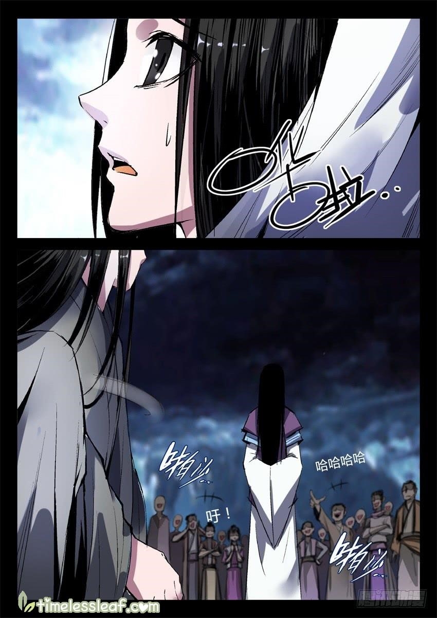 Page 1 of Chapter 7