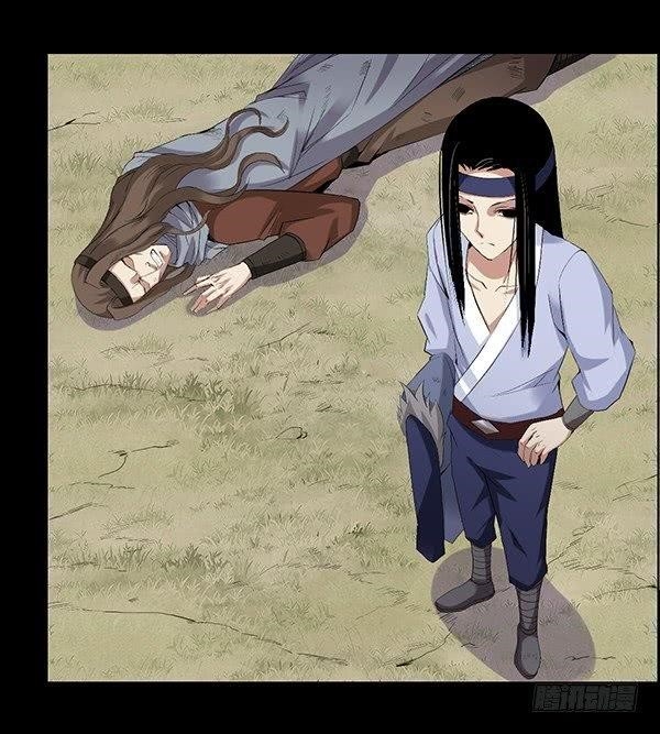 Page 23 of Chapter 80