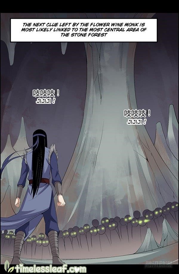 Page 3 of Chapter 82