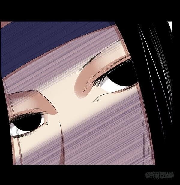 Page 14 of Chapter 83