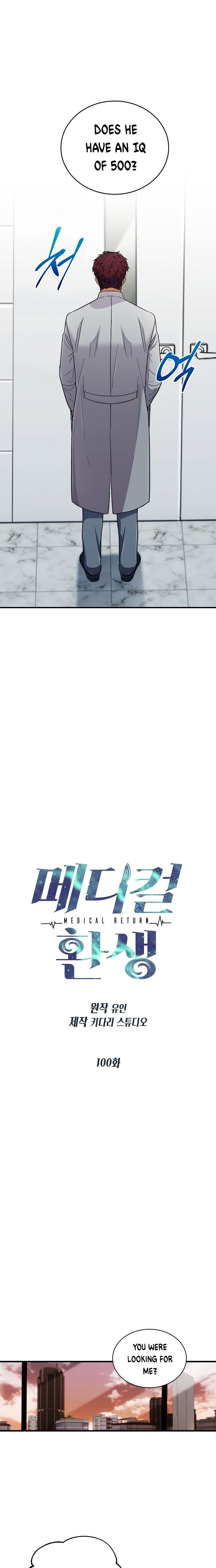Page 2 of Chapter 100