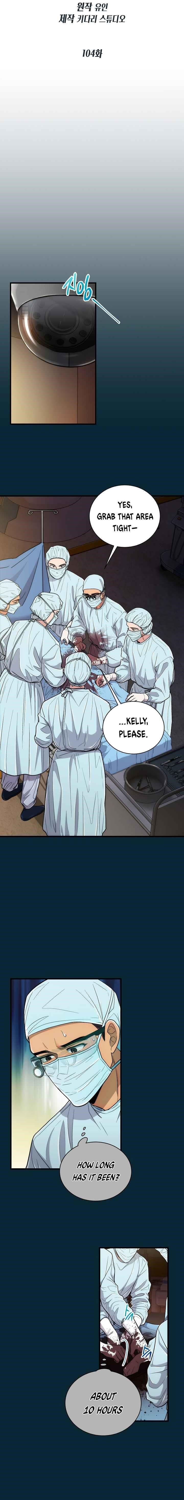 Page 3 of Chapter 104