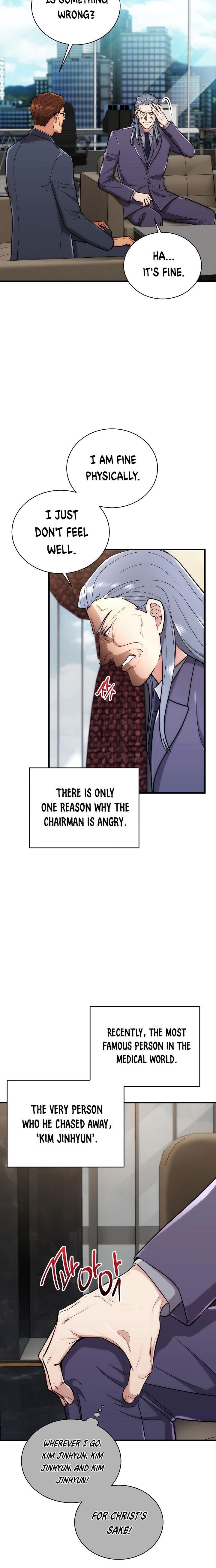 Page 17 of Chapter 107