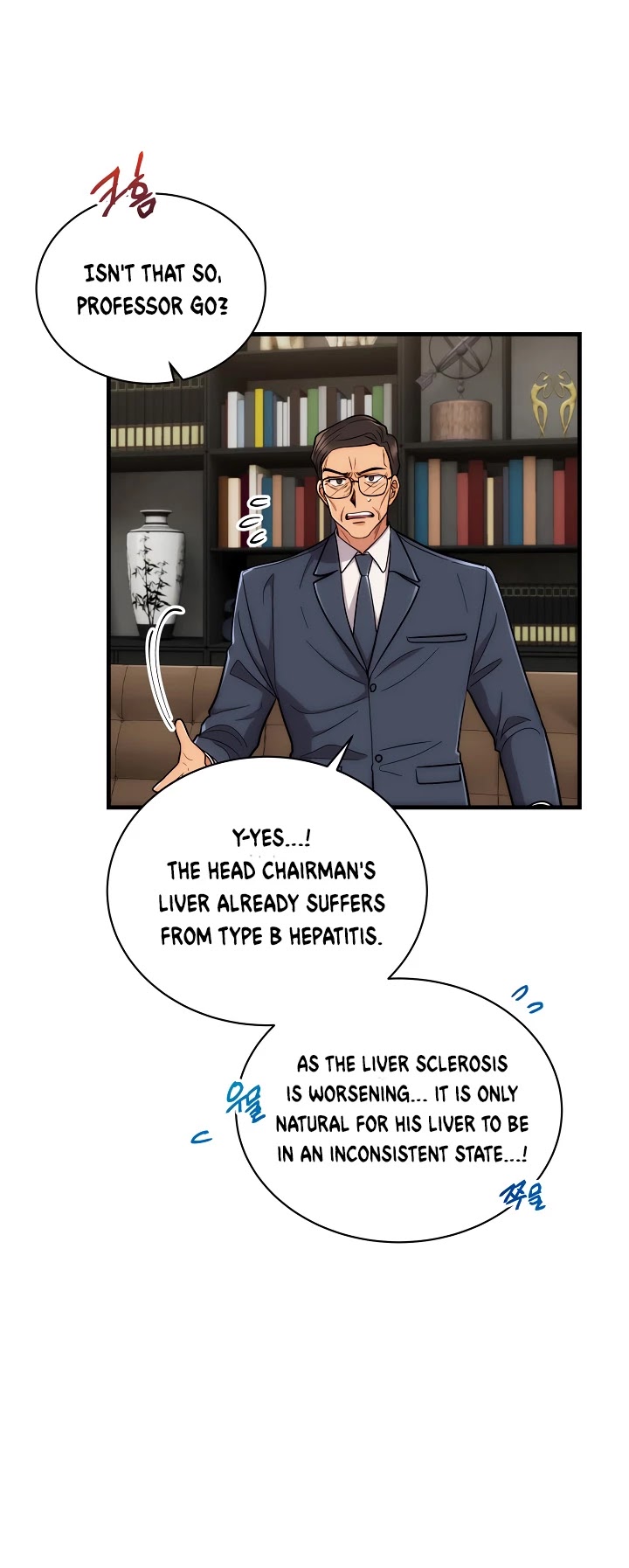 Page 8 of Chapter 108