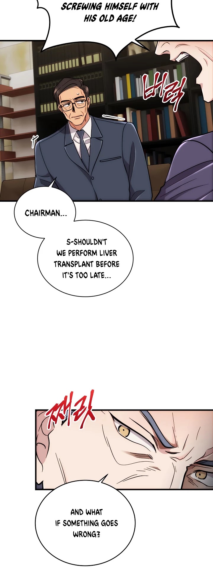 Page 14 of Chapter 108
