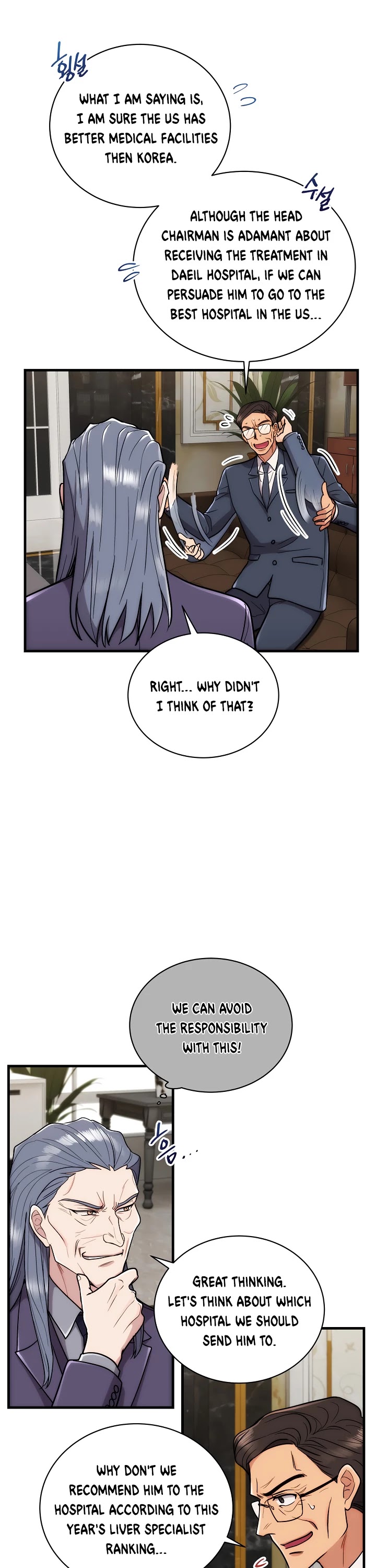 Page 19 of Chapter 108