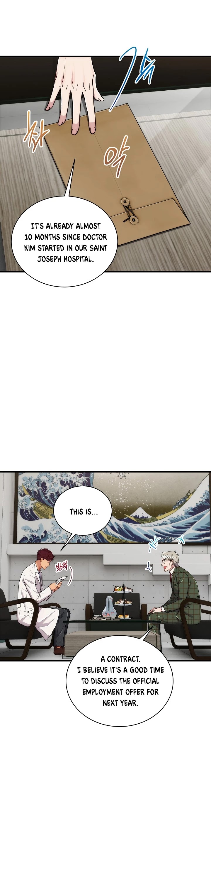 Page 7 of Chapter 109