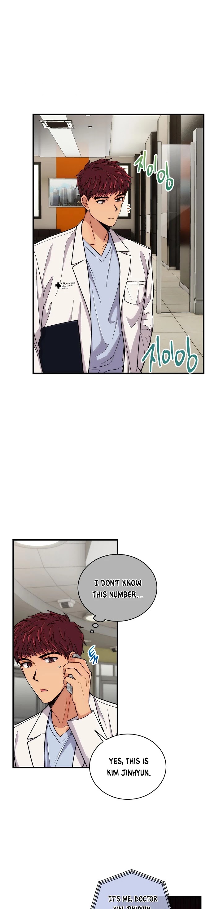 Page 28 of Chapter 109