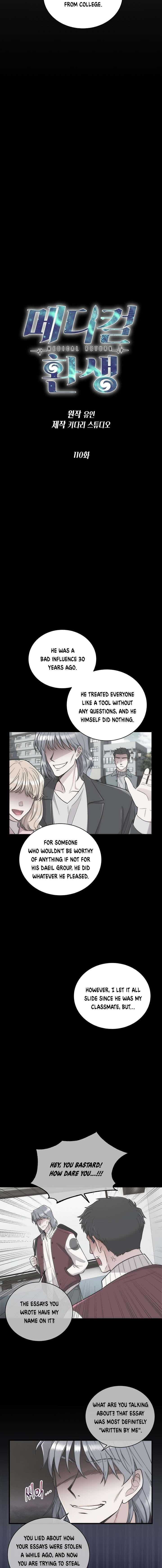 Page 2 of Chapter 110