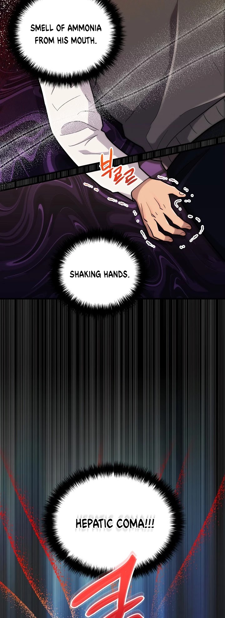 Page 6 of Chapter 111