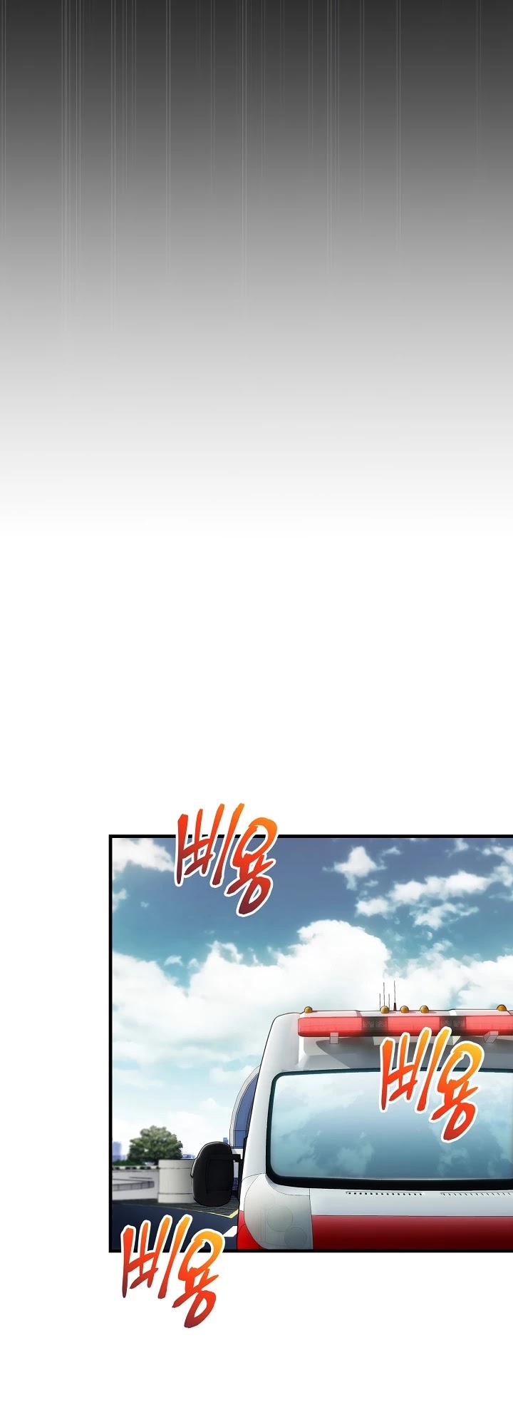 Page 8 of Chapter 111